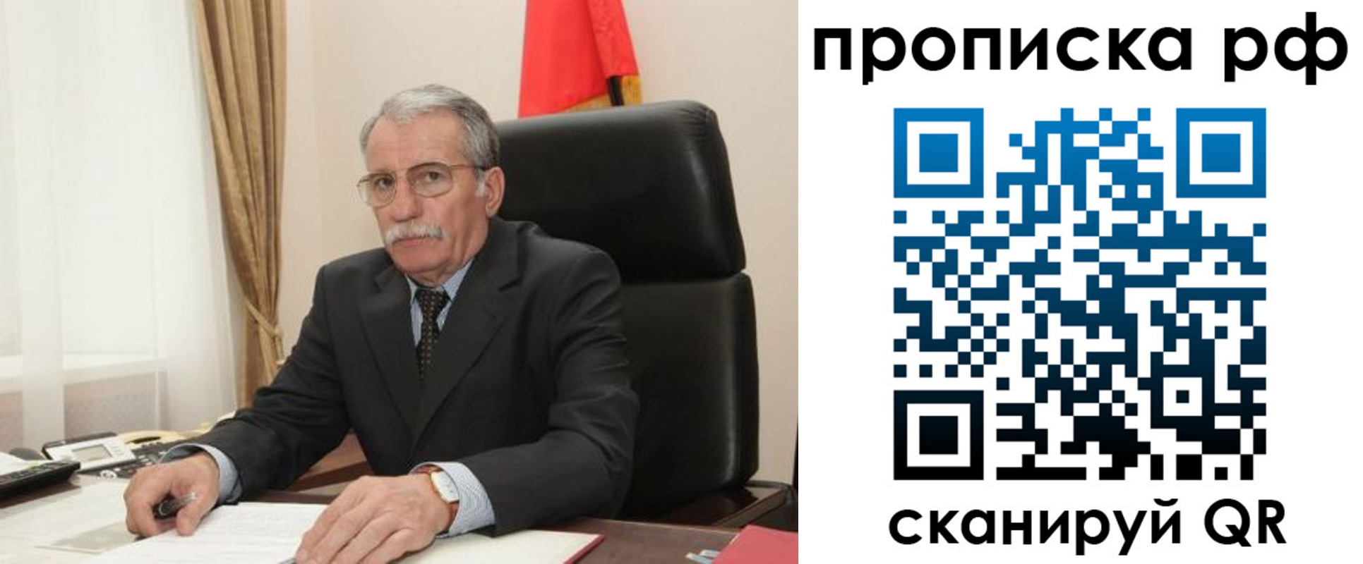 где прописаться в Белоярске