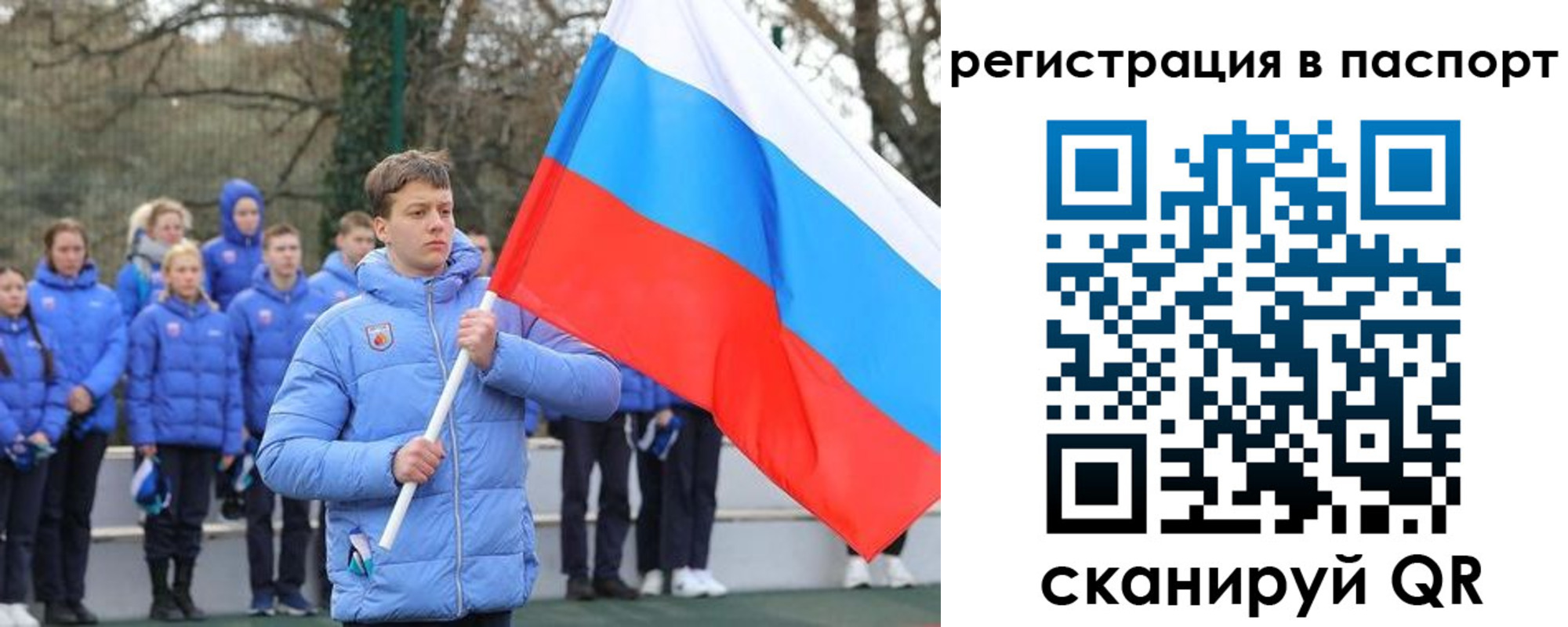 прописка иностранных граждан в Белоярске