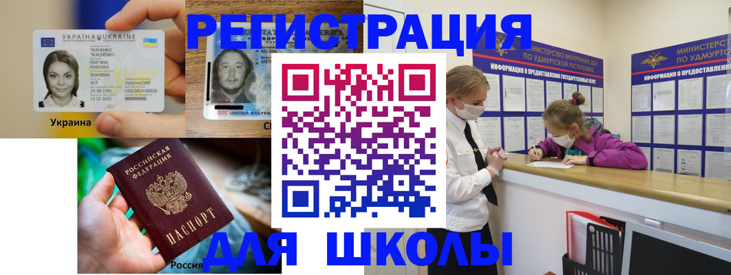 временная регистрация собственник в Белоярске